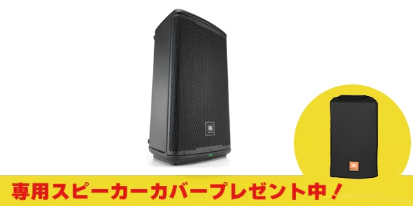 JBL / EON712 12インチ パワードPAスピーカー（Bluetooth対応）