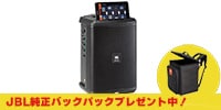 JBL / EON ONE Compact