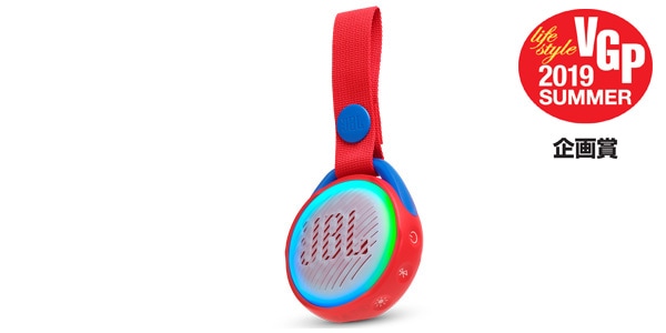 JBL/JBL JR POP　レッド Bluetoothスピーカー