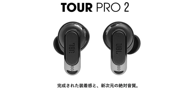 JBL TOUR PRO 2 BK ブラック 完全ワイヤレスイヤホン 送料無料 | Sound ...