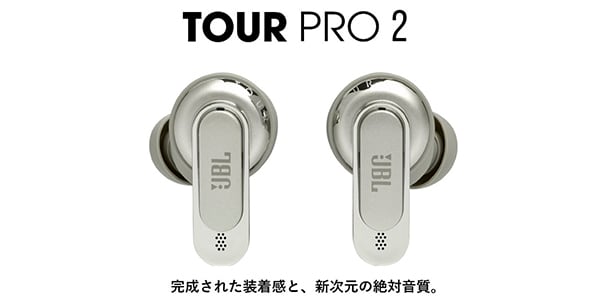 JBL TOUR PRO 2-CPG シャンパンゴールド フルワイヤレスハイレゾ