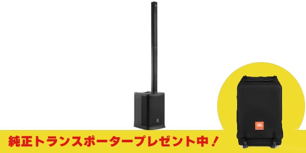 JBL / PRX ONE All-in-one column speaker