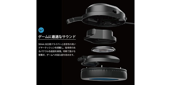JLAB ( ジェイラブ )  / Nightfall Wired Gaming Headset画像3