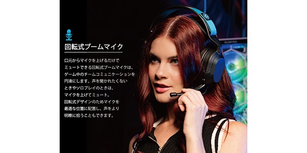 JLAB ( ジェイラブ )  / Nightfall Wired Gaming Headset画像4