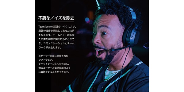 JLAB ( ジェイラブ )  / Nightfall Wired Gaming Headset画像5