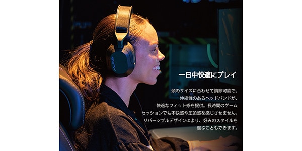 JLAB ( ジェイラブ )  / Nightfall Wired Gaming Headset画像6