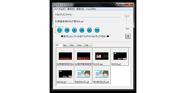 JUNS ( ジュンズ )  / ちょっとPON! ノートPCタイプ画像2
