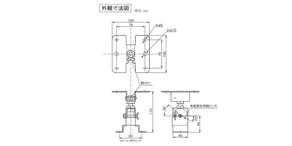 VICTOR/PS-U20B