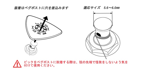 香取製作所 / ロックピック　LP-10BU画像2