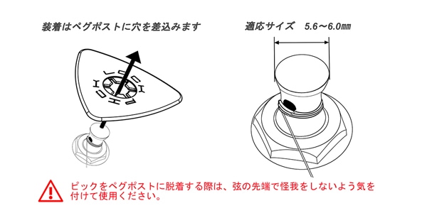 香取製作所 / ロックピック　LP-12PK画像2