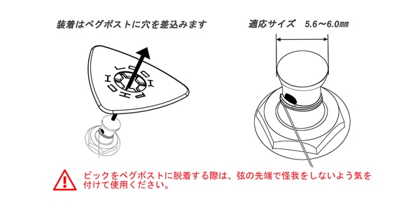 香取製作所 / ロックピック　LP-12WT画像2