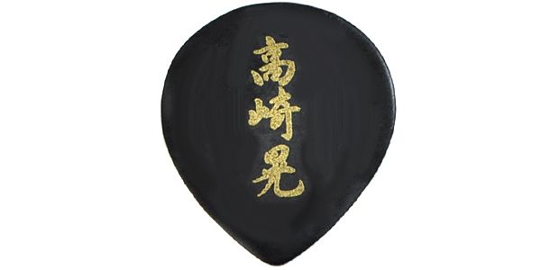 KILLER GUITARS ( キラーギターズ )  / 高崎晃 氣 黒 画像2