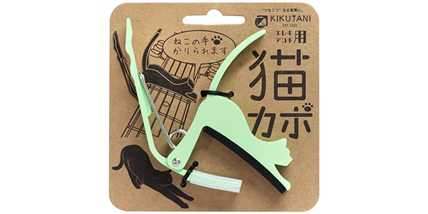 KIKUTANI / 猫カポ グリーン画像2