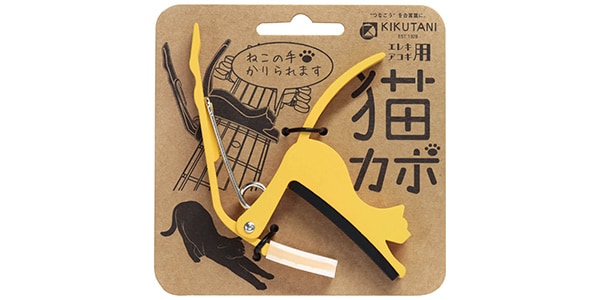 KIKUTANI / 猫カポ イエロー画像2