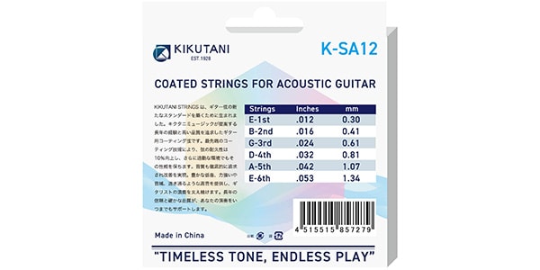 KIKUTANI ( キクタニ )  / K-SA12画像2