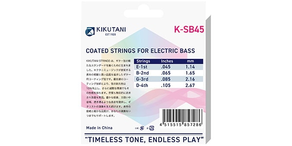 KIKUTANI ( キクタニ )  / K-SB45画像2