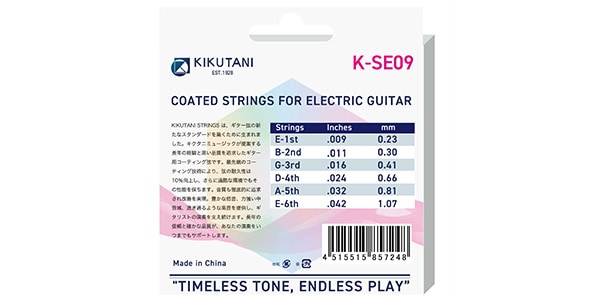 その他 kikuri K-SE09 エレキギター弦 [009-042] | キクタニミュージック