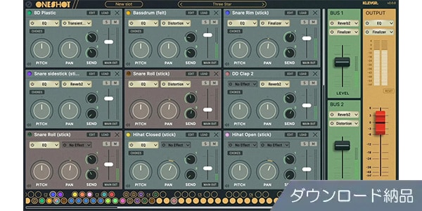 Klevgrand / OneShot2 - DrumSampler ダウンロード納品
