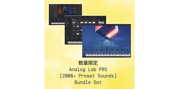 ARTURIA ( アートリア )  / MicroLab mk3 Analog Lab Pro 無償バンドル（数量限定）画像3
