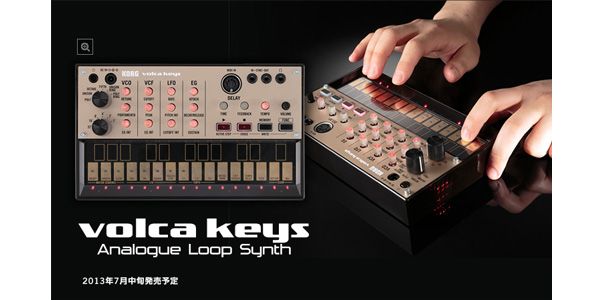 KORG volca keys 電池付き