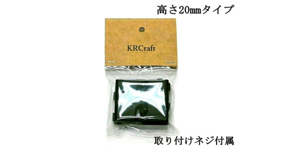 KRCraft / 	Special Clamper B (pack of 4)