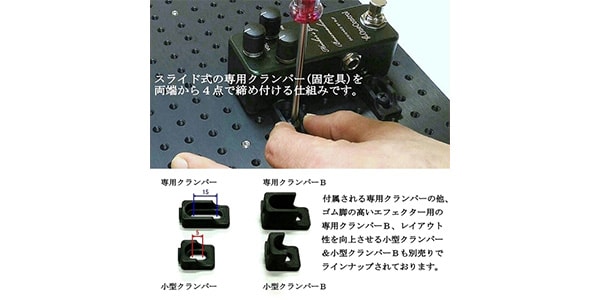 KRCraft / PEDAL BASE conversion kit for ALMORE PS-2C画像3