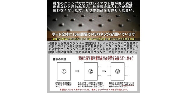 KRCraft / PEDAL BASE conversion kit for ALMORE PS-3C画像4
