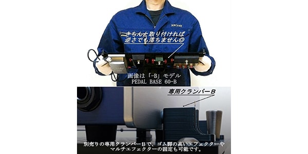 KRCraft / PEDAL BASE 70-DX / エフェクターケース (別売)画像5