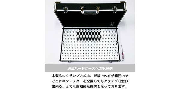 KRCraft / PEDAL BASE 70-DX / エフェクターケース (別売)画像6