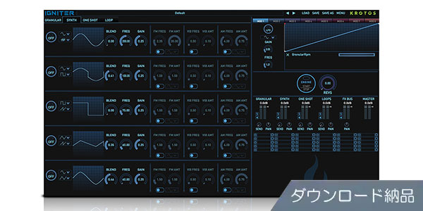 KROTOS / Igniter download delivery