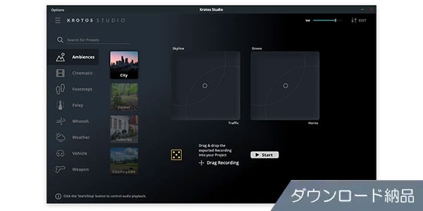 KROTOS / Krotos Studio Annual Plan Download Delivery