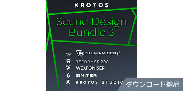 KROTOS / Sound Design Bundle 3 Download Delivery