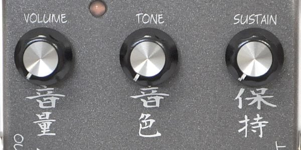KATANASOUND ( カタナサウンド ) Thundercloud 送料無料