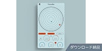 Lese Audio Technologies / Transfer ダウンロード納品