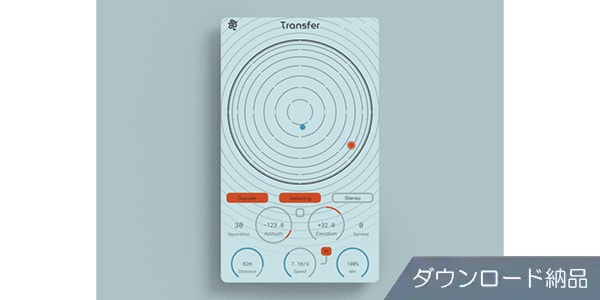Lese Audio Technologies ( レイセイ/レイサ・オーディオ・テクノロジーズ ) / Transfer ダウンロード納品