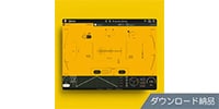 Lese Audio Technologies / Glow ダウンロード納品