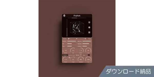 Lese Audio Technologies ( レイセイ/レイサ・オーディオ・テクノロジーズ ) / Frahm ダウンロード納品