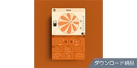 Lese Audio Technologies / Slice ダウンロード納品
