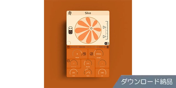 Lese Audio Technologies ( レイセイ/レイサ・オーディオ・テクノロジーズ ) / Slice ダウンロード納品
