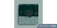 Lese Audio Technologies / Hikari ダウンロード納品