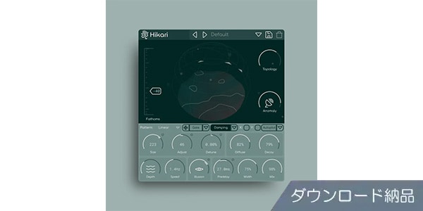 Lese Audio Technologies / Hikari ダウンロード納品