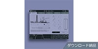 Lese Audio Technologies / Smear ダウンロード納品