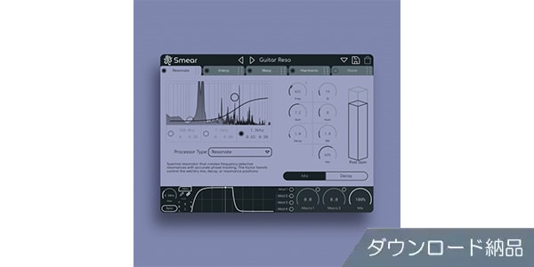 Lese Audio Technologies ( レイセイ/レイサ・オーディオ・テクノロジーズ ) / Smear ダウンロード納品