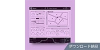Lese Audio Technologies / Teuri ダウンロード納品