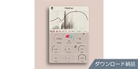 Lese Audio Technologies / Fletcher ダウンロード納品