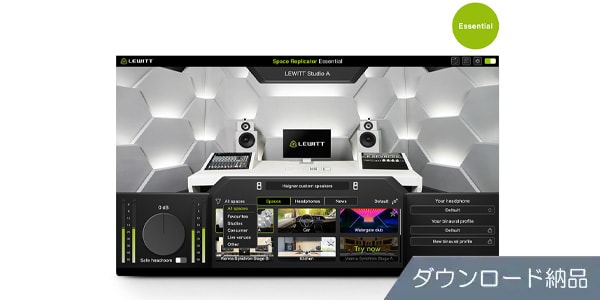 LEWITT ( ルーイット )  / Space Replicator Essential　ダウンロード納品