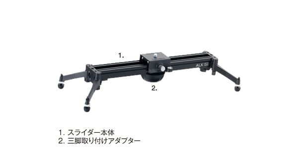 Libec ( リーベック )  / TH-Z2 S4 KIT画像7