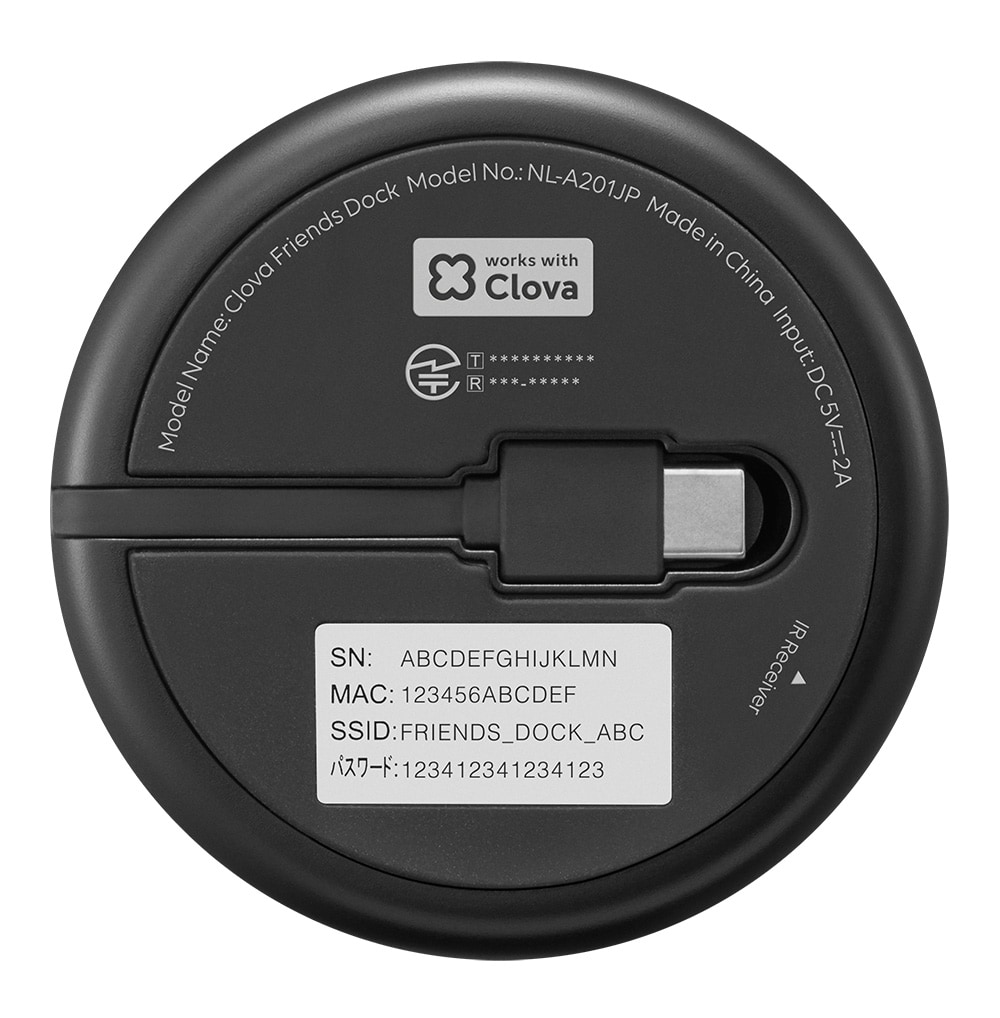 Line ライン Clova Friends Dock 送料無料 サウンドハウス