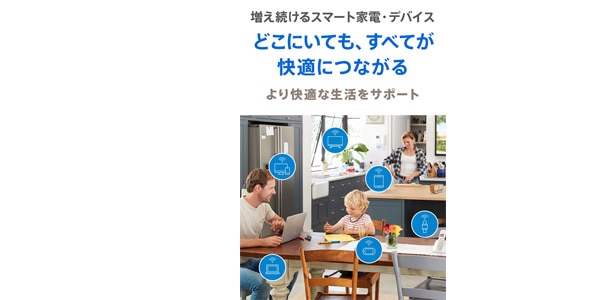Linksys ( リンクシス )  / WHW0102-JP画像7