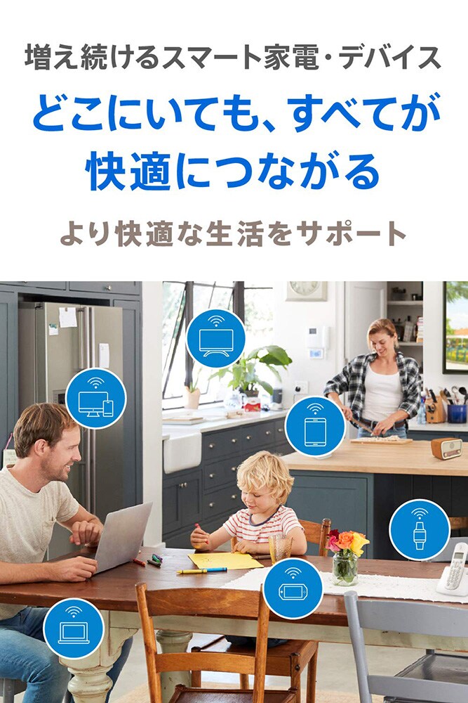 Linksys ( リンクシス ) WHW0301-JP 送料無料 | サウンドハウス